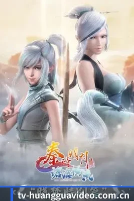 防和谐升级